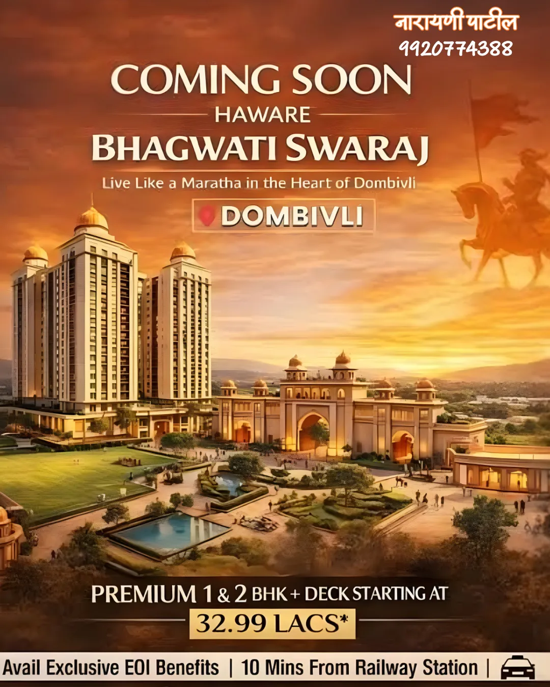 Swaraj Haware Bhagwati Project